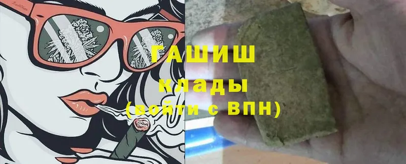 цена   Ковылкино  Гашиш hashish 